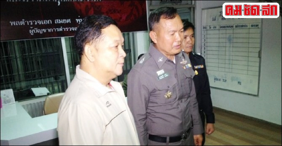 'รองอธิการ'กร่างรับทราบข้อหาขอโทษตร.-สังคม 'รองอธิการ'กร่างรับทราบข้อหาขอโทษตร.-สังคม