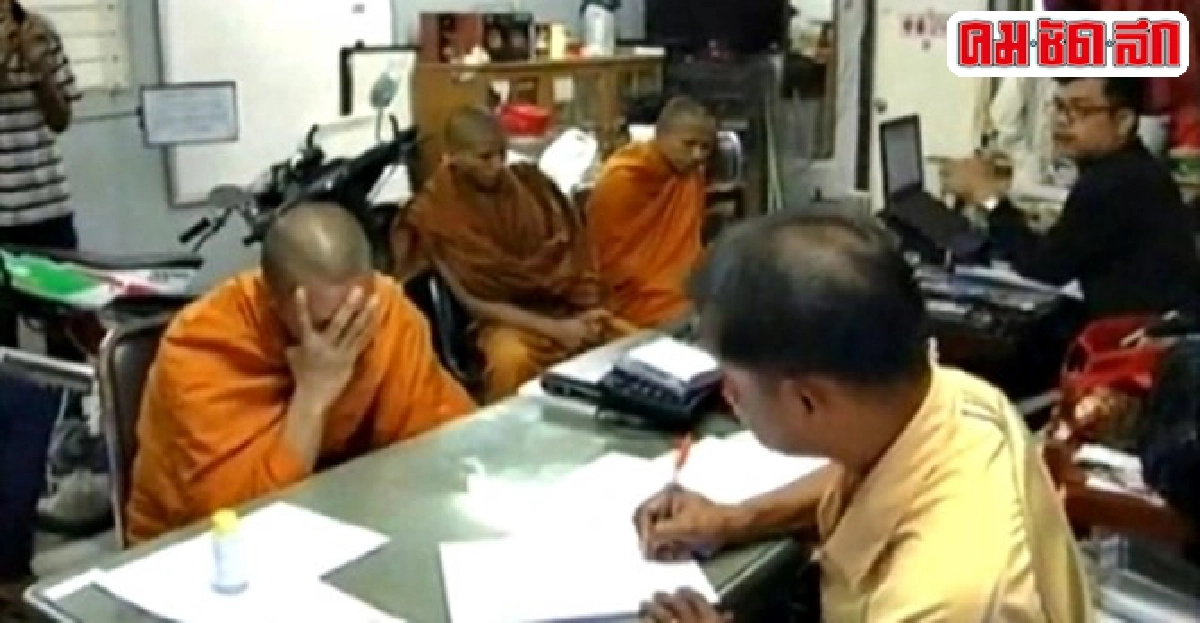 ตร.พิมายรวบพระลูกวัดค้ายายึด80เม็ด ตร.พิมายรวบพระลูกวัดค้ายายึด80เม็ด