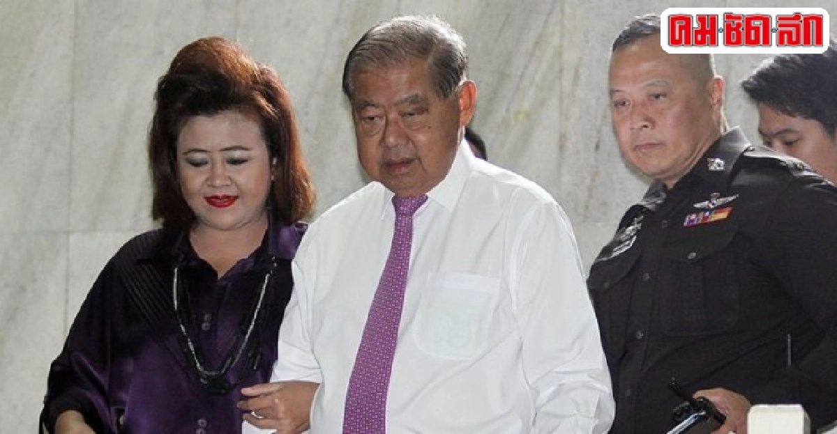 เลื่อนพิพากษา'กำนันเชี๊ยะ'กับพวกฮั้วประมูลปีหน้า