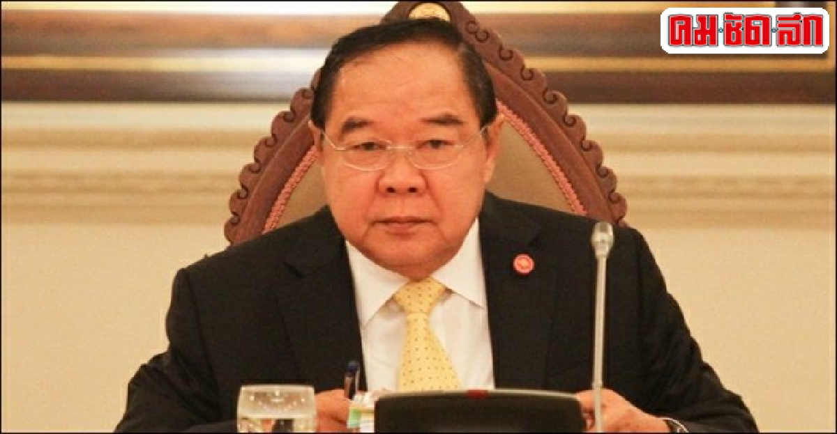 'ประวิตร'ปัด'อักษรา'ดอดพบอดีตผอ.ข่าวกรองมาเลเซีย 'ประวิตร'ปัด'อักษรา'ดอดพบอดีตผอ.ข่าวกรองมาเลเซีย