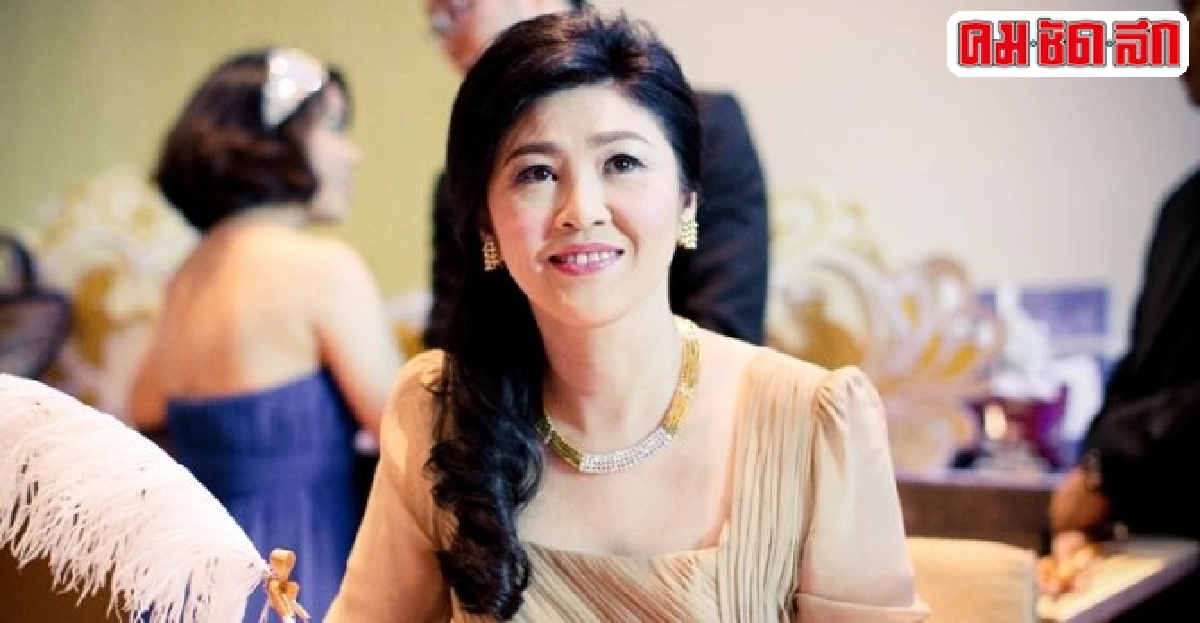 ป.ป.ช.ไม่สอบเพิ่มคดีอาญา'ปู' ป.ป.ช.ไม่สอบเพิ่มคดีอาญา'ปู'