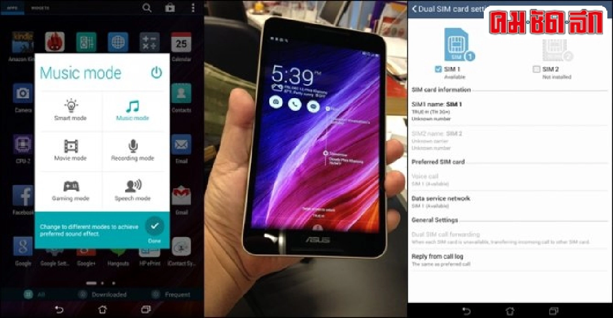 Asus Fonepad 8 สื่อบันเทิงราคาสุดคุ้ม Asus Fonepad 8 สื่อบันเทิงราคาสุดคุ้ม