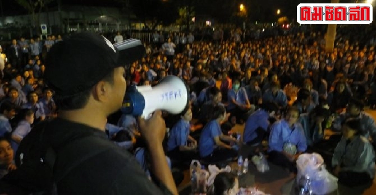 พนง.ฮิตาชิโกลบอลฯประท้วงขอขึ้นโบนัส