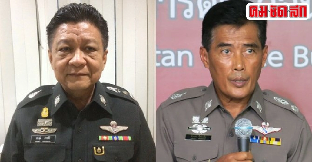 อินไซด์ตำรวจประจำวันที่15ธ.ค.2557 อินไซด์ตำรวจประจำวันที่15ธ.ค.2557