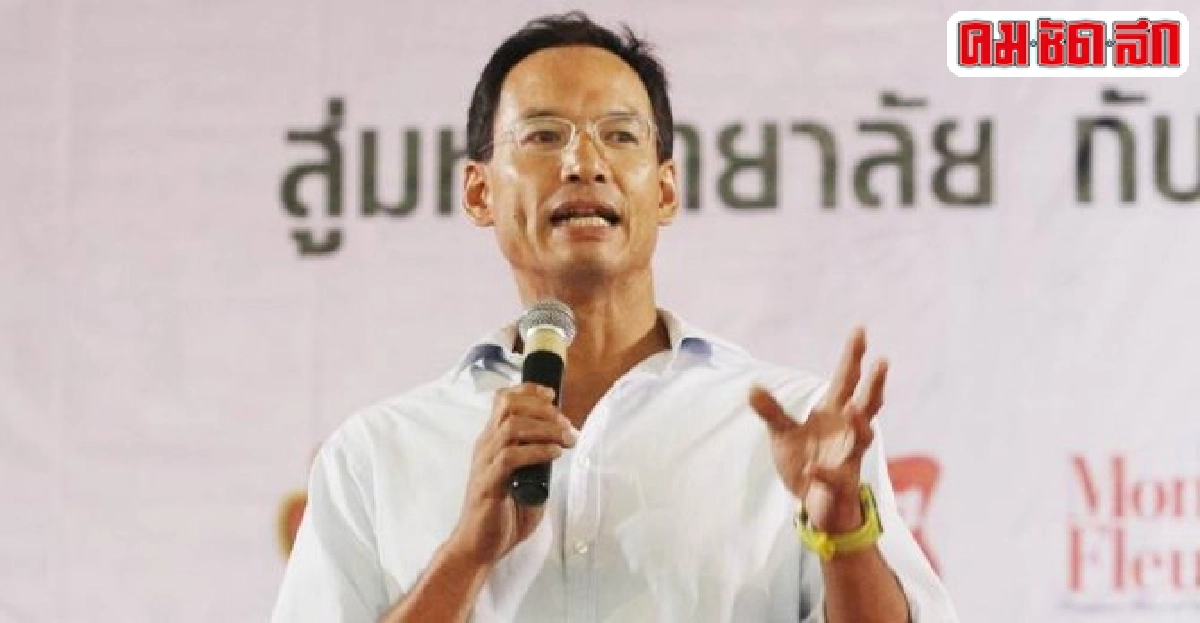 'กรณ์'จี้'รบ.'เร่งคลอดกองทุนออมแห่งชาติ 'กรณ์'จี้'รบ.'เร่งคลอดกองทุนออมแห่งชาติ