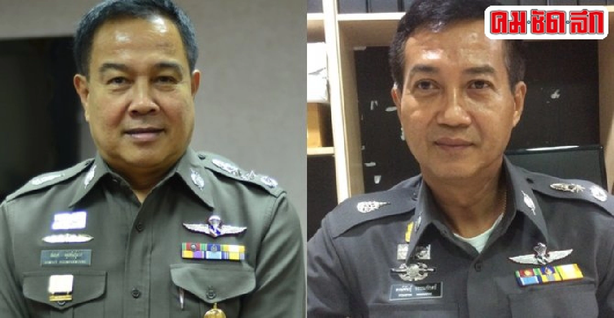 อินไซด์ตำรวจประจำวันที่16ธ.ค.2557 อินไซด์ตำรวจประจำวันที่16ธ.ค.2557
