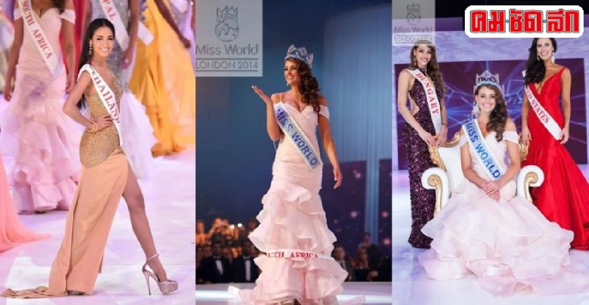 'น้องเมญ่า'เข้ารอบ11คนสาวอัฟริกาใต้คว้ามงกุฏ 'น้องเมญ่า'เข้ารอบ11คนสาวอัฟริกาใต้คว้ามงกุฏ