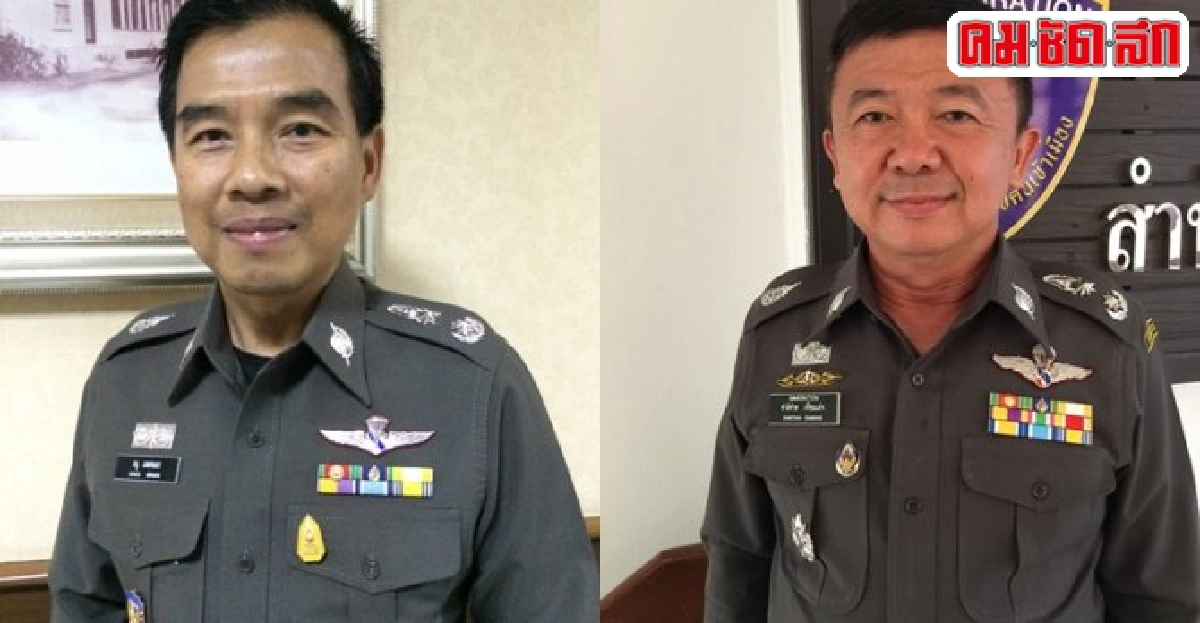 อินไซด์ตำรวจประจำวันที่17ธ.ค.2557 อินไซด์ตำรวจประจำวันที่17ธ.ค.2557