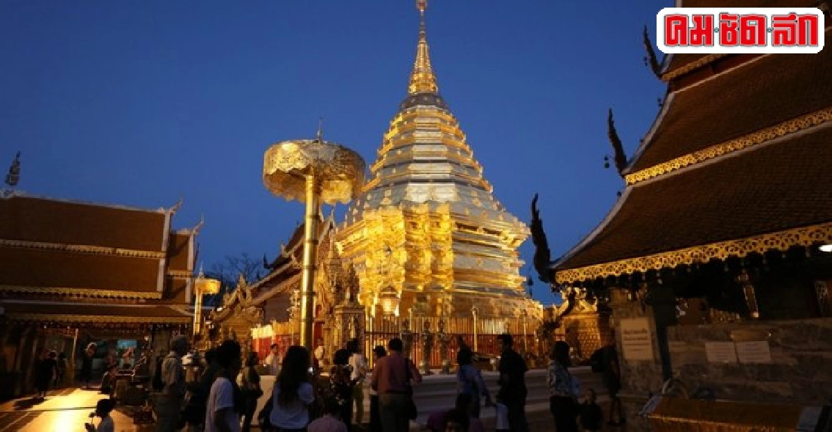 ห้ามรถบัสขึ้นดอยสุเทพ31ธ.ค.57-4ม.ค.58