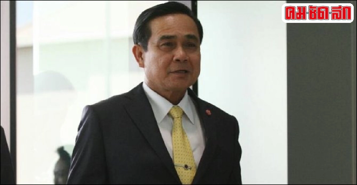'นายกฯ'ถกร่วม'ครม.-คสช.' 'นายกฯ'ถกร่วม'ครม.-คสช.'