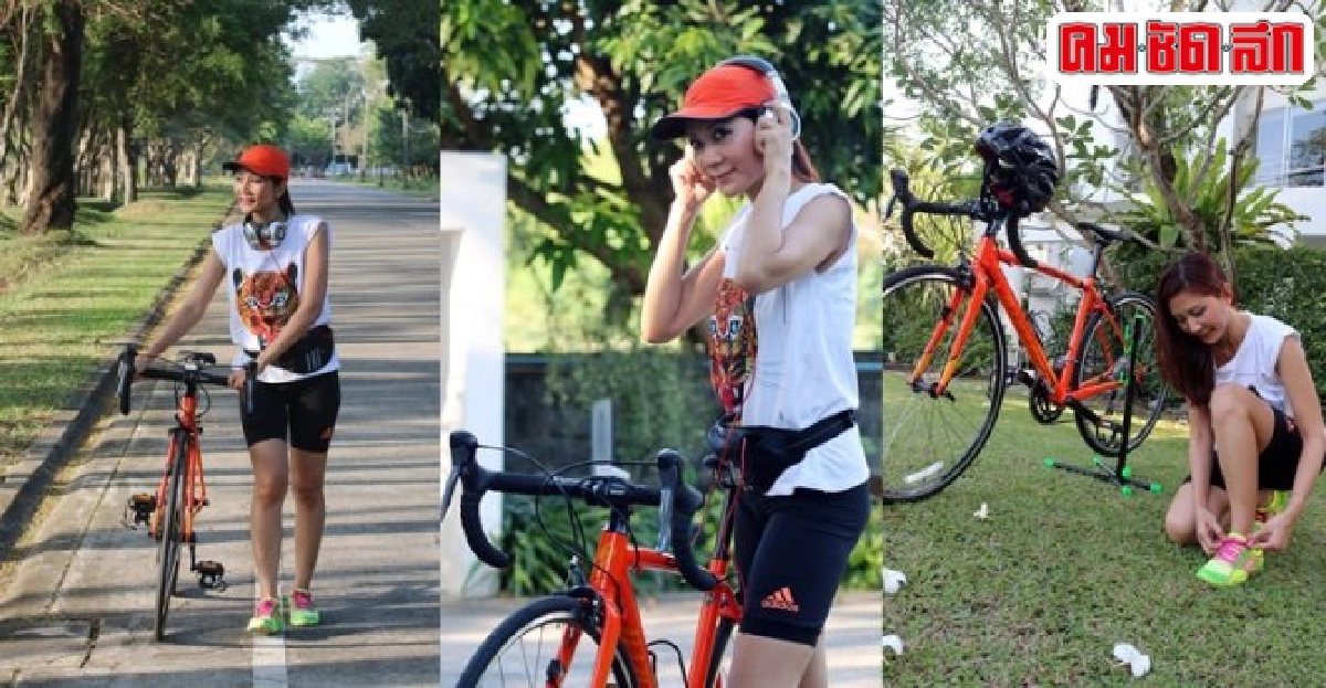 ปั่นสบายๆ สไตล์ จ้ออทิตา ปั่นสบายๆ สไตล์ จ้ออทิตา