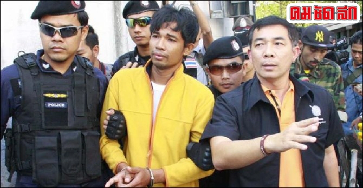 ตร.นำตัว'มือฆ่าสาวเล็บแดง'ฝากขัง ตร.นำตัว'มือฆ่าสาวเล็บแดง'ฝากขัง
