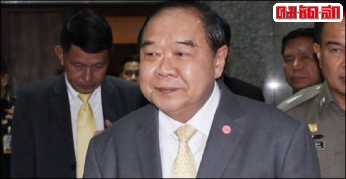 ประวิตรปัดตอบออสเตรเลียเตือนนทท.พกพาสปอร์ต ประวิตรปัดตอบออสเตรเลียเตือนนทท.พกพาสปอร์ต
