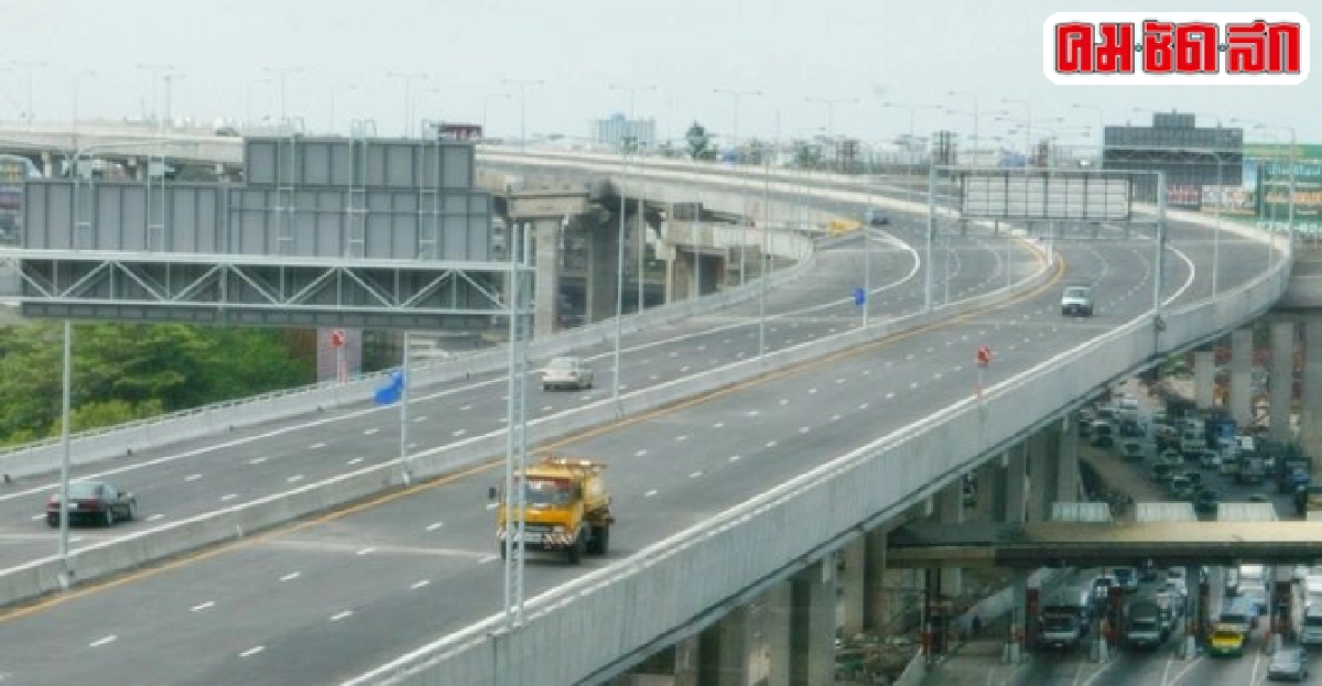 อย่ารื้อฟื้นทางด่วนขั้นที่ 3