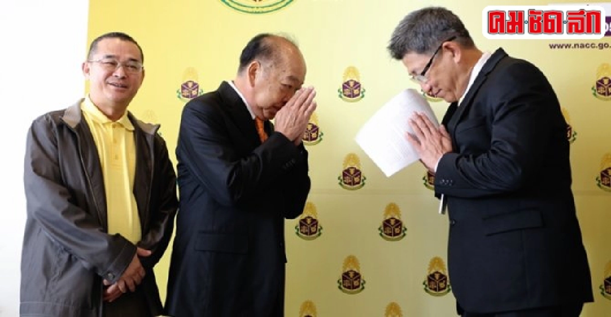 'พท.'ยื่นป.ป.ช.สอบคุณสมบัติ'ภักดี'