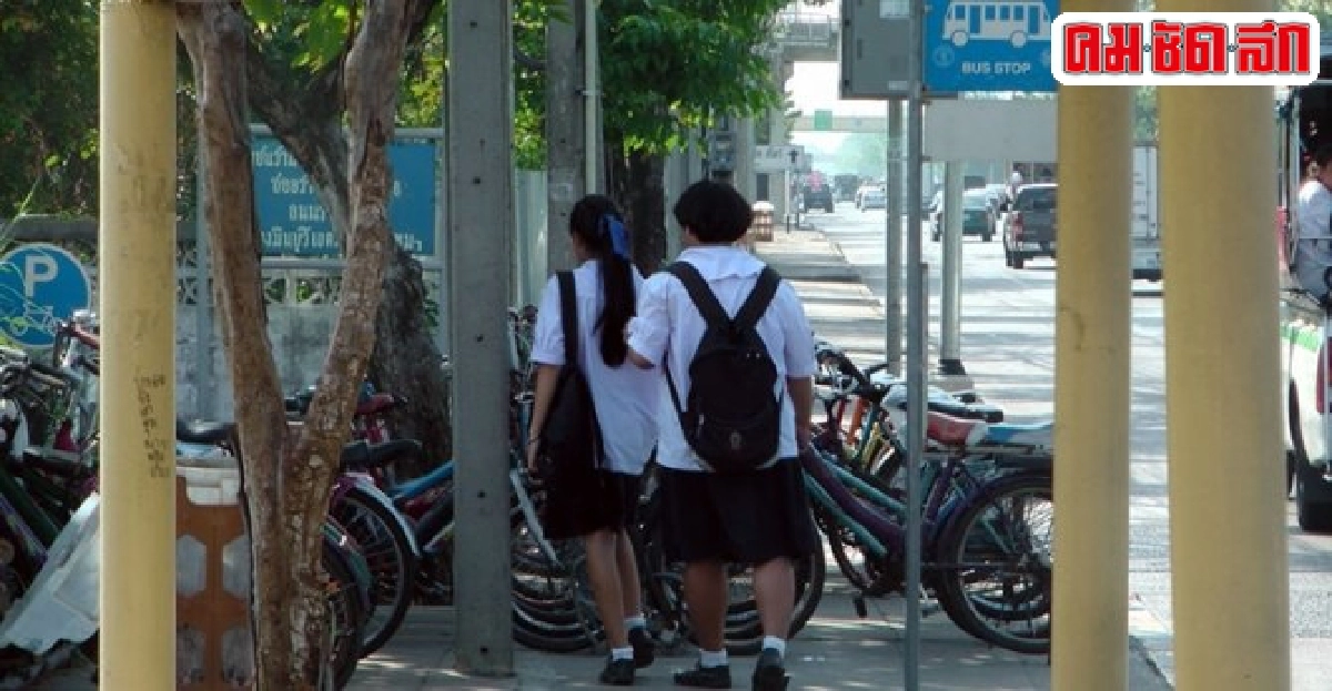 ฟ้องด้วยภาพ : จักรยานจอดขวางทางเท้า