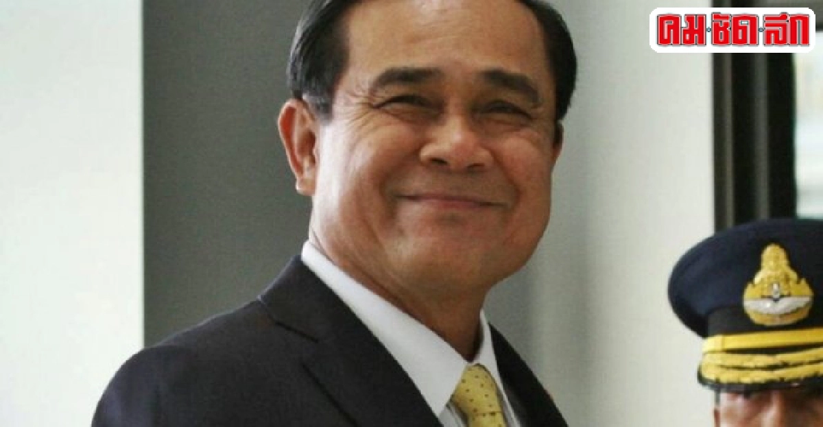 'ประยุทธ์'ปธ.ต่อต้านทุจริต 'ประยุทธ์'ปธ.ต่อต้านทุจริต