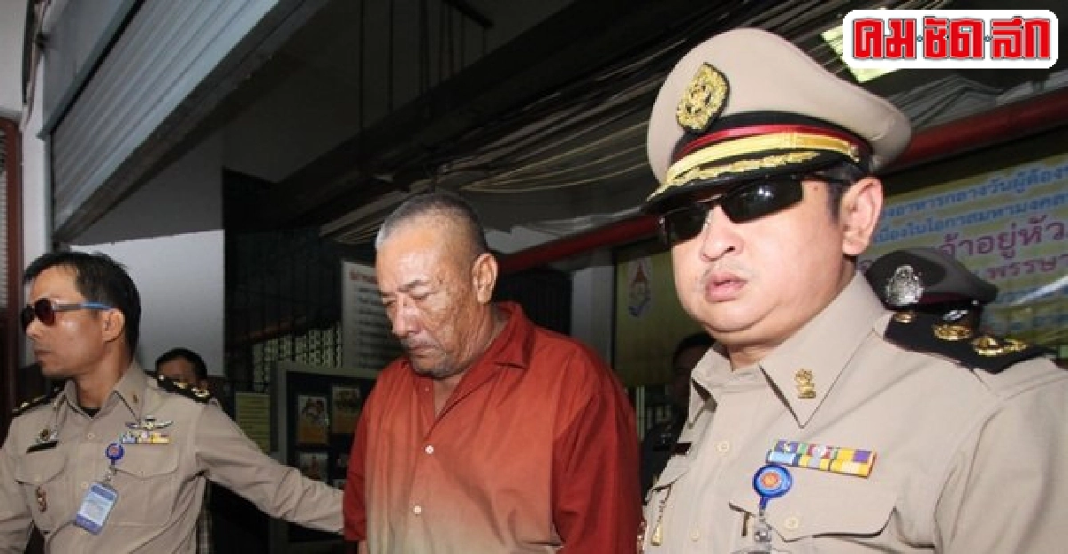 อนุญาตฝากขัง'พงศ์พัฒน์'ครั้งที่3 อนุญาตฝากขัง'พงศ์พัฒน์'ครั้งที่3