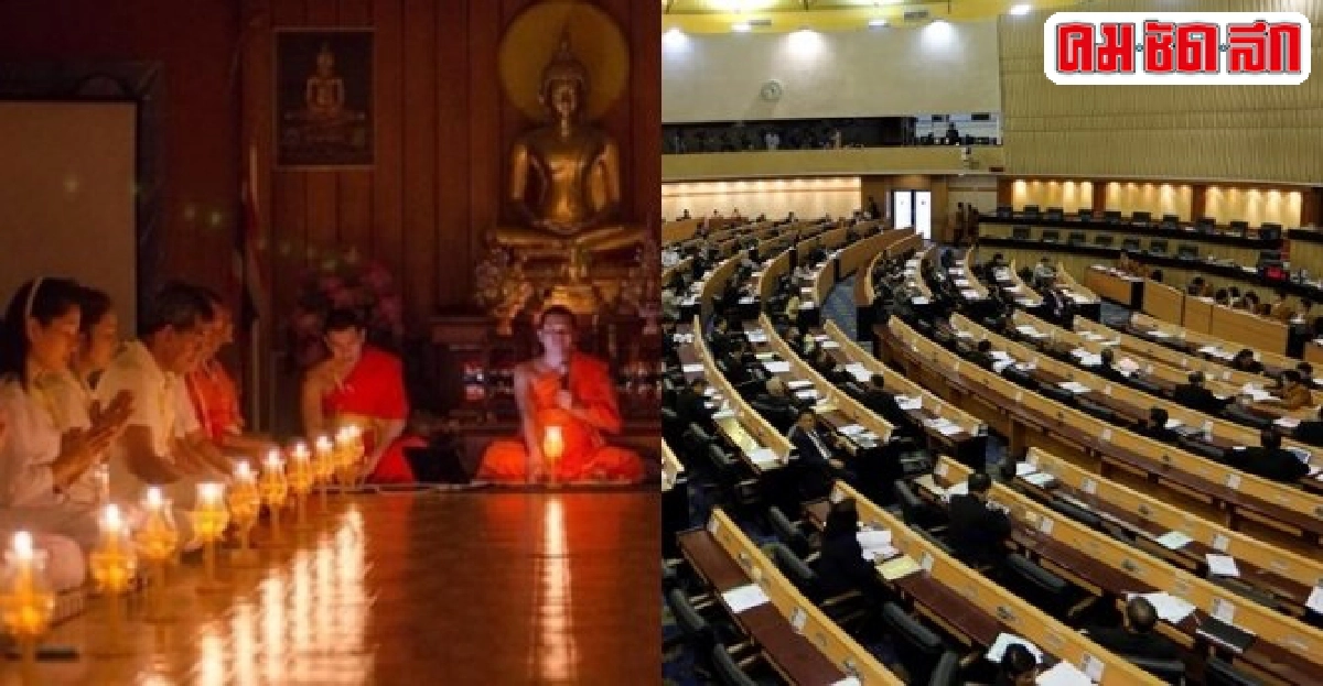 ชงกระบวนการยุติธรรมเชิงสมานฉันท์แนวปฏิรูป ชงกระบวนการยุติธรรมเชิงสมานฉันท์แนวปฏิรูป