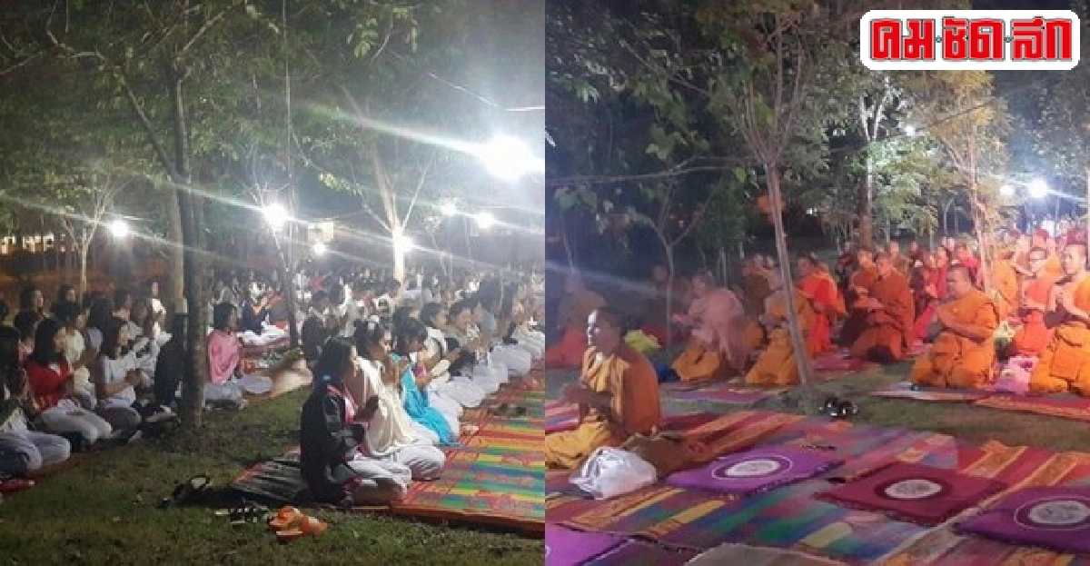 นิสิตมจรขอนแก่นนับพันปฏิบัติธรรมประจำปี นิสิตมจรขอนแก่นนับพันปฏิบัติธรรมประจำปี