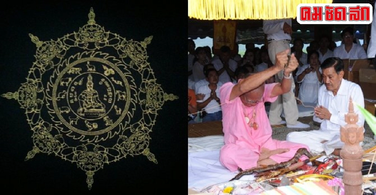 เทวาลัยจตุคามฯจัดพิธีขอได้ไหว้รับ'ส่งท้ายปีเก่าต้อนรับปีใหม่ เทวาลัยจตุคามฯจัดพิธีขอได้ไหว้รับ'ส่งท้ายปีเก่าต้อนรับปีใหม่