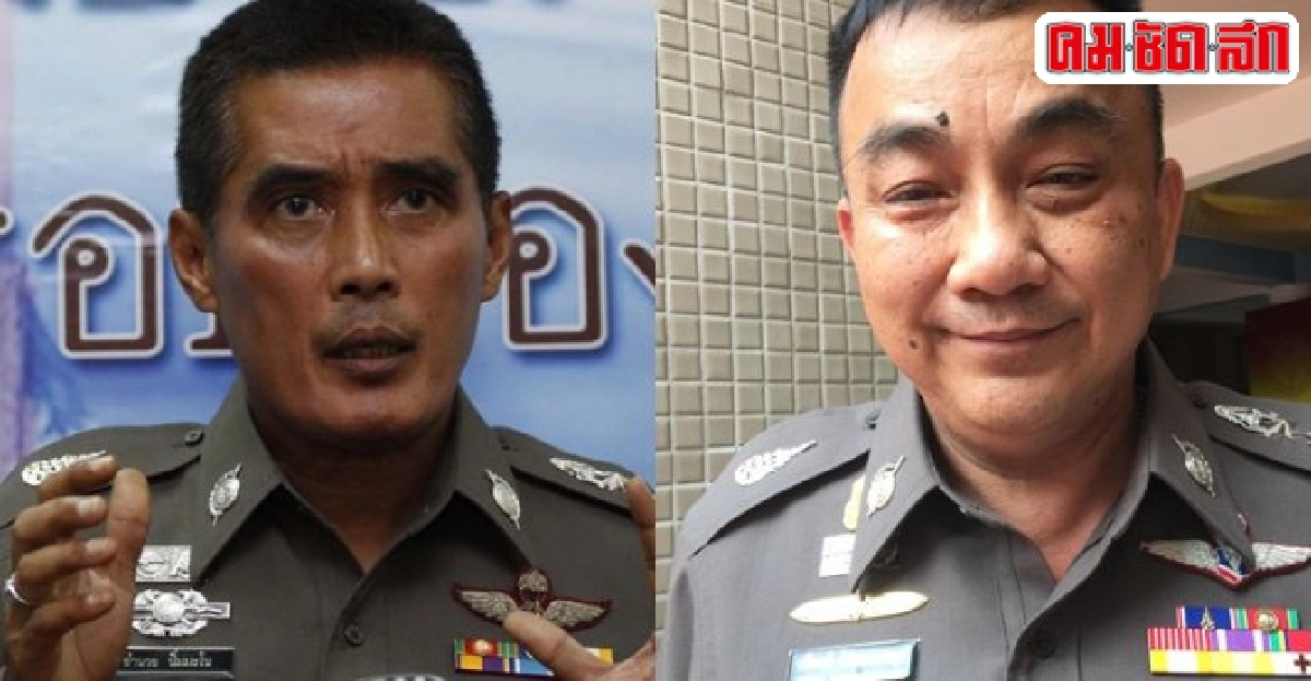 อินไซด์ตำรวจประจำวันที่19ธ.ค.2557 อินไซด์ตำรวจประจำวันที่19ธ.ค.2557