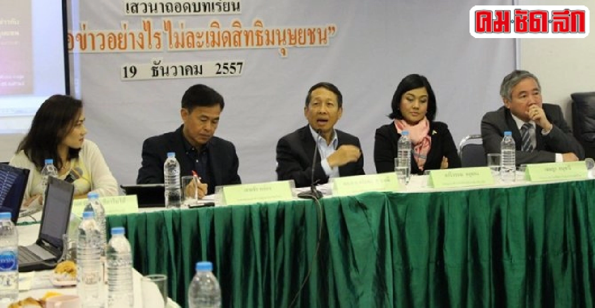 ถอดบทเรียนเกาะเต่าถกทางยุติข่มขืนเหยื่อซ้ำ ถอดบทเรียนเกาะเต่าถกทางยุติข่มขืนเหยื่อซ้ำ