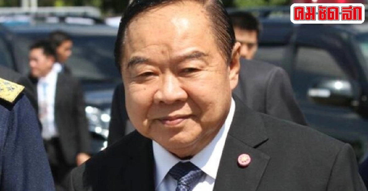 ประวิตรมอบดีเอสไอตามตัวคนหนีคดีตปท. ประวิตรมอบดีเอสไอตามตัวคนหนีคดีตปท.