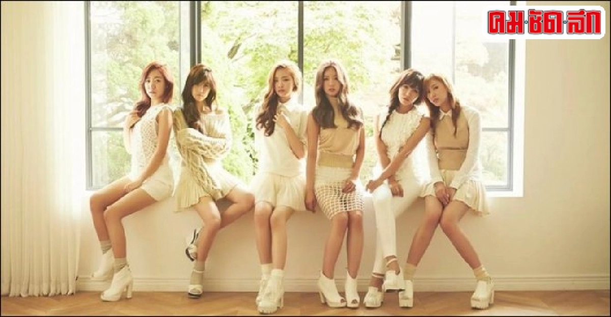สนุกสดใสกับ6สาวเอพิ้งค์ สนุกสดใสกับ6สาวเอพิ้งค์