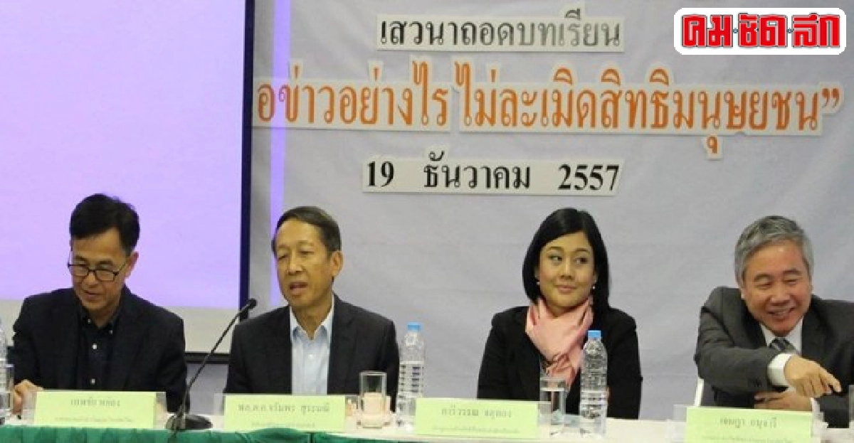 ฟันธง!สื่อไทยละเมิดสิทธิชำเราเหยื่อซ้ำ ฟันธง!สื่อไทยละเมิดสิทธิชำเราเหยื่อซ้ำ