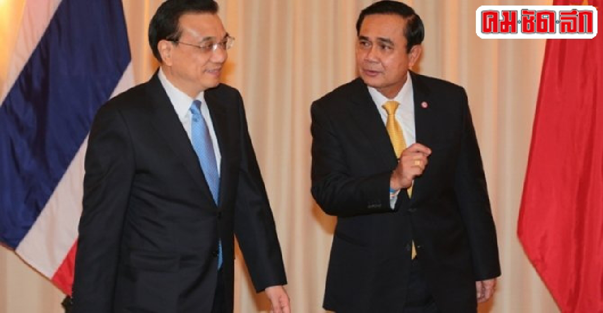 นายกฯจีนอวยพรปีใหม่2ชาติรักสันติภาพ นายกฯจีนอวยพรปีใหม่2ชาติรักสันติภาพ