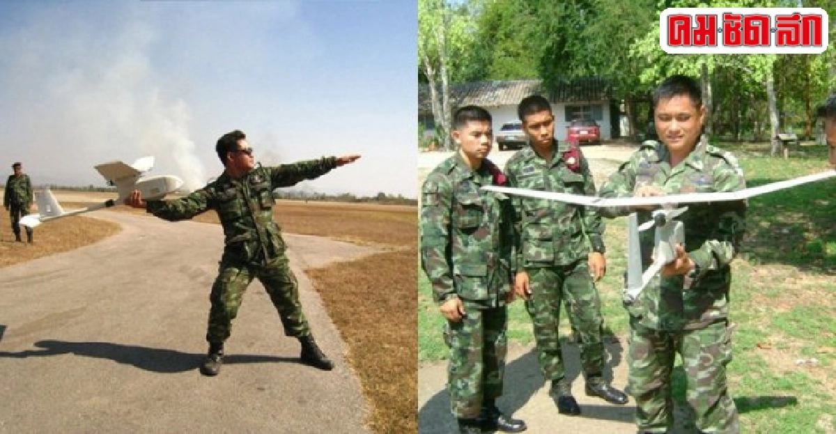 มินิ-ยูเอวีบินไร้คนขับสมทบดับไฟใต้