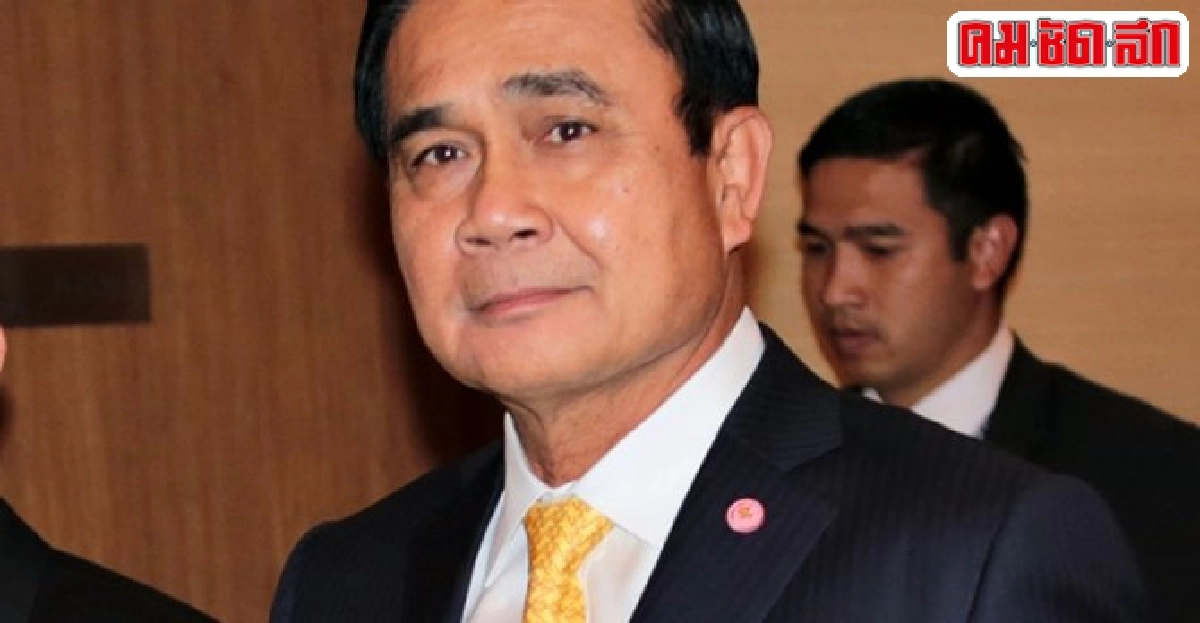 นายกฯเปิดประชุมGMSครั้งที่5 นายกฯเปิดประชุมGMSครั้งที่5