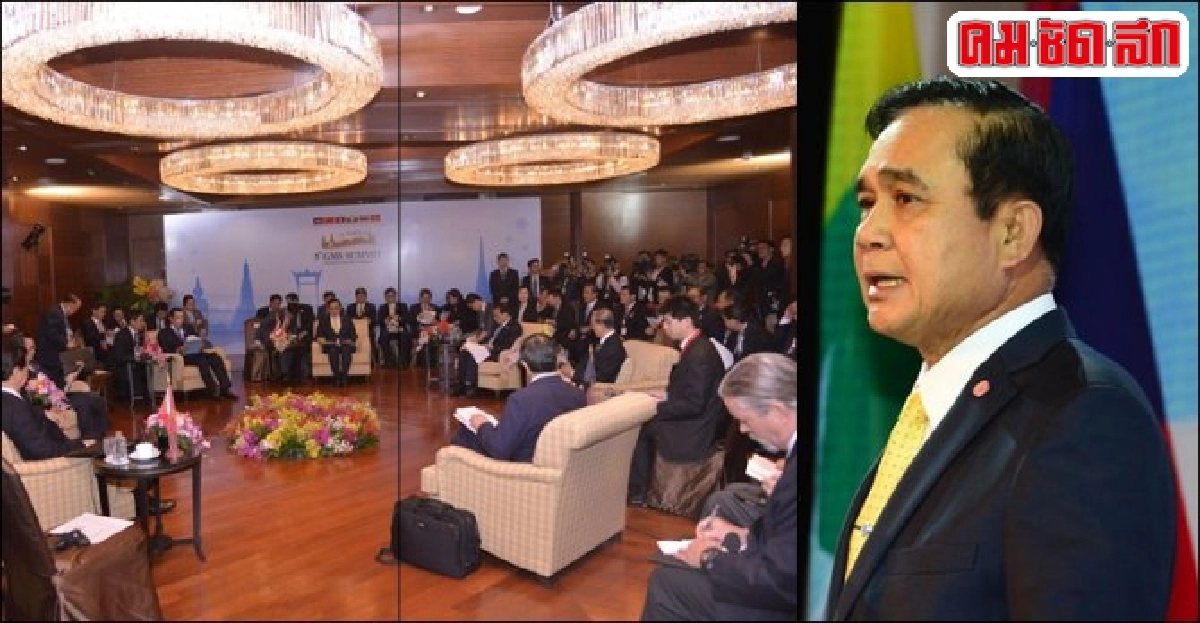 ไทยดัน 7 แผนงาน พัฒนาอนุภูมิภาคลุ่มแม่น้ำโขง ไทยดัน 7 แผนงาน พัฒนาอนุภูมิภาคลุ่มแม่น้ำโขง