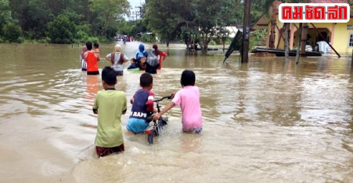 นราฯฝนตกซ้ำน้ำท่วมหนัก! นราฯฝนตกซ้ำน้ำท่วมหนัก!
