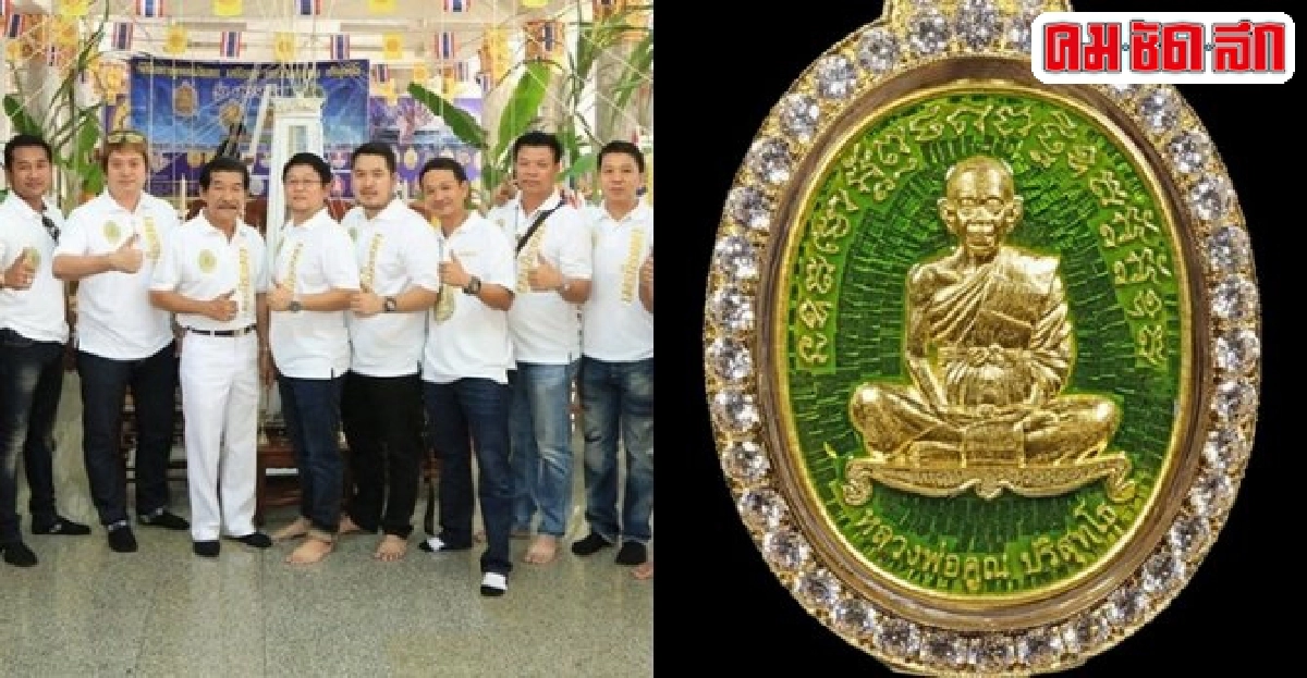 ๒๕ธ.ค.๕๗แจกฟรีเหรียญรุ่น'เพชรบูรพา' ๒๕ธ.ค.๕๗แจกฟรีเหรียญรุ่น'เพชรบูรพา'