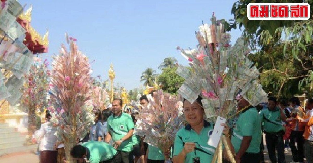 ร่วมบุญสร้างอาคารสมาธิบำบัดวัดพระธาตุพนม ร่วมบุญสร้างอาคารสมาธิบำบัดวัดพระธาตุพนม