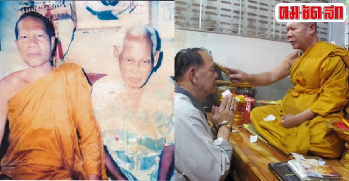หลวงพ่อสวัสดิ์ ภูมิสาโรพระผู้สืบทอดวิชาลงนะหน้าทอง 