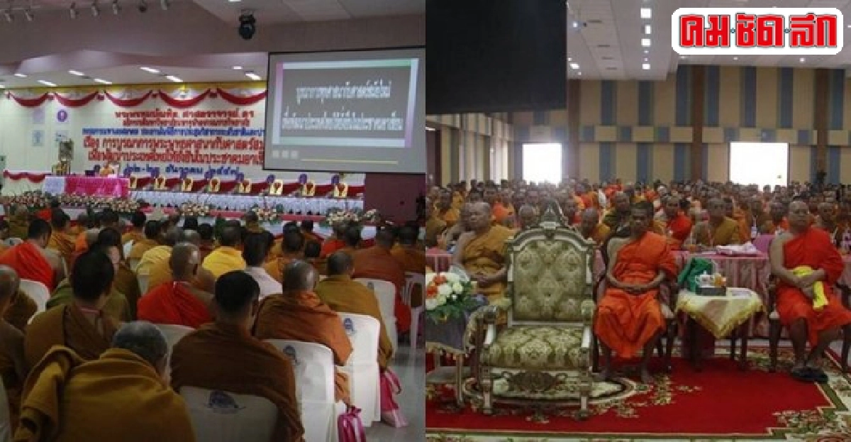 พระพรหมบัณฑิตยกธรรมะเยียวยาสังคม พระพรหมบัณฑิตยกธรรมะเยียวยาสังคม