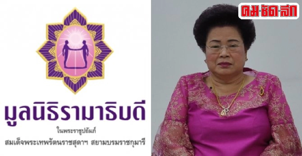 พลิกชีวิต จากผู้รับสู่ผู้ให้