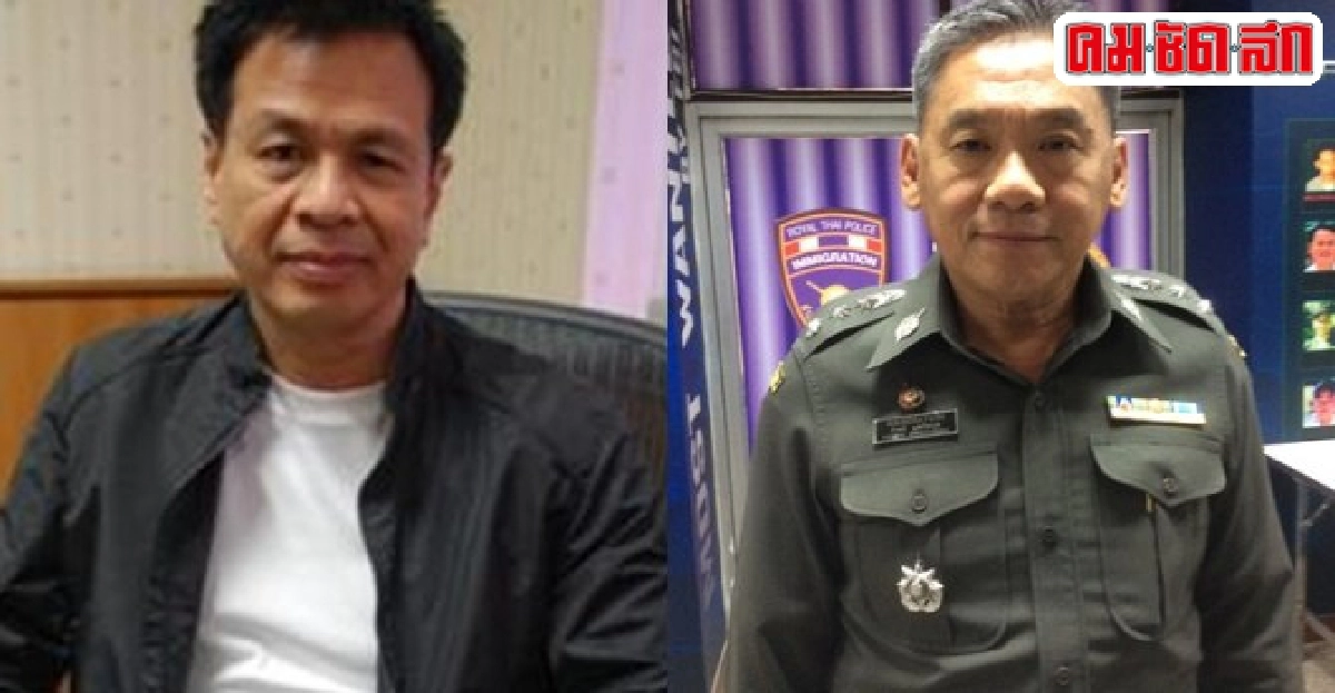 อินไซด์ตำรวจประจำวันที่23ธ.ค.2557 อินไซด์ตำรวจประจำวันที่23ธ.ค.2557