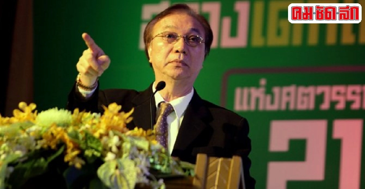 ปิดฉาก...เลือกตั้งนายกฯ ปิดฉาก...เลือกตั้งนายกฯ