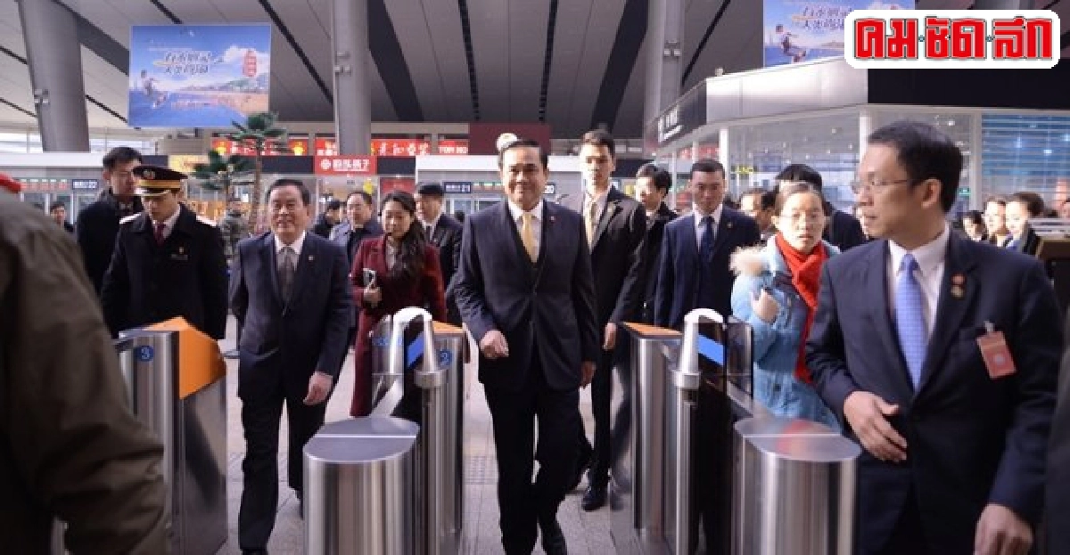 นายกฯเยี่ยมชมศูนย์ควบคุมรถไฟจีน