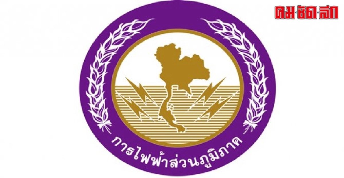 ผลประโยชน์ทับซ้อน 