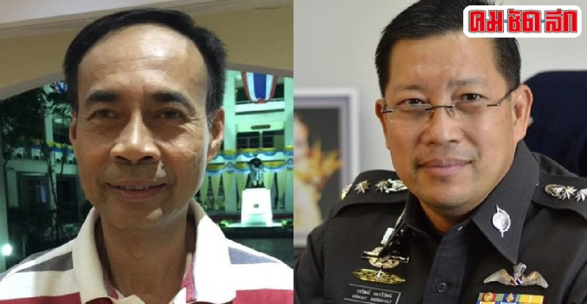 อินไซด์ตำรวจประจำวันที่24ธ.ค.2557 อินไซด์ตำรวจประจำวันที่24ธ.ค.2557