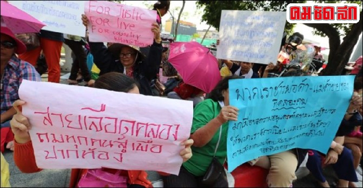 ผู้ค้าคลองถมบุกกทม.ประท้วงแผนจัดระเบียบ