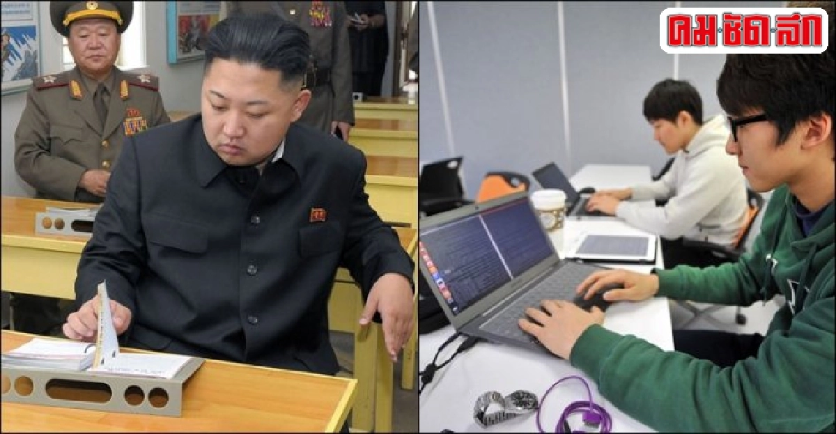 'โสมแดง'เน็ตล่มทั้งปท. 'โสมแดง'เน็ตล่มทั้งปท.