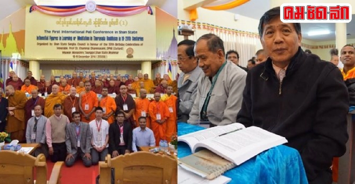 วิพากษ์ภาษาอังกฤษ'ซิโก้'สะเทือนถึงภาษาบาลี วิพากษ์ภาษาอังกฤษ'ซิโก้'สะเทือนถึงภาษาบาลี