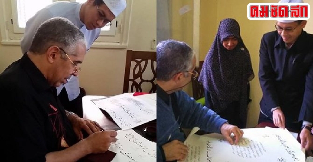 เปิดโลกการศึกษามุสลิมตอน:'คอตอาราบิก'ศิลปะแห่งชีวิต เปิดโลกการศึกษามุสลิมตอน:'คอตอาราบิก'ศิลปะแห่งชีวิต