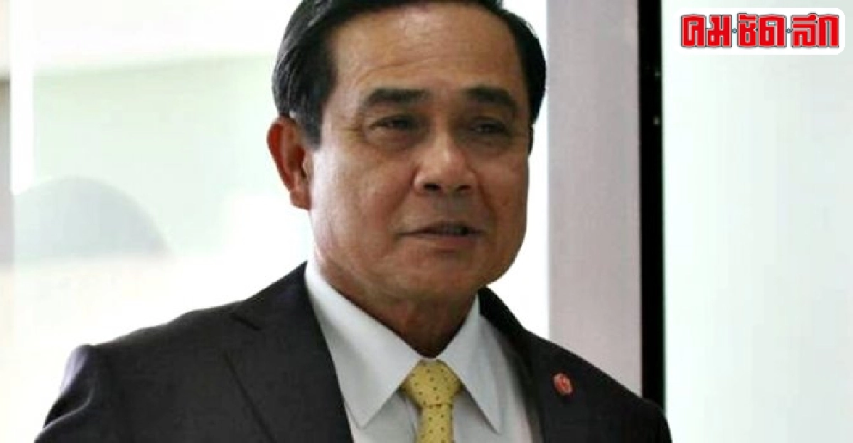 ประยุทธ์หารือสี จิ้นผิงกระชับสัมพันธ์2ปท. ประยุทธ์หารือสี จิ้นผิงกระชับสัมพันธ์2ปท.